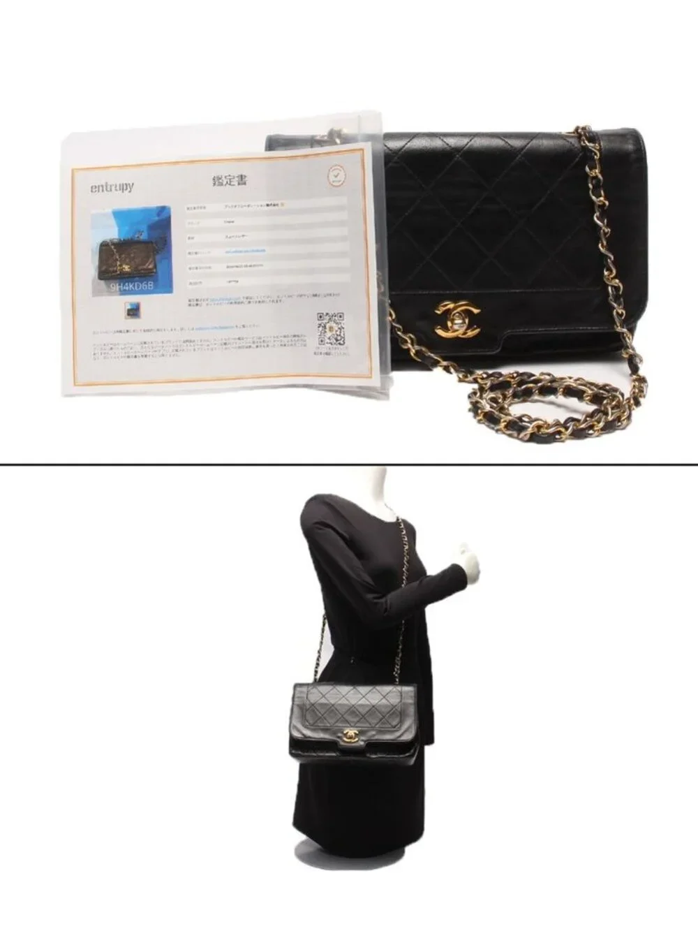 CHANEL this authentic